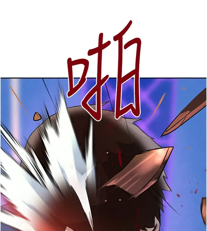 漫画《黑道千金》第26话第168张图