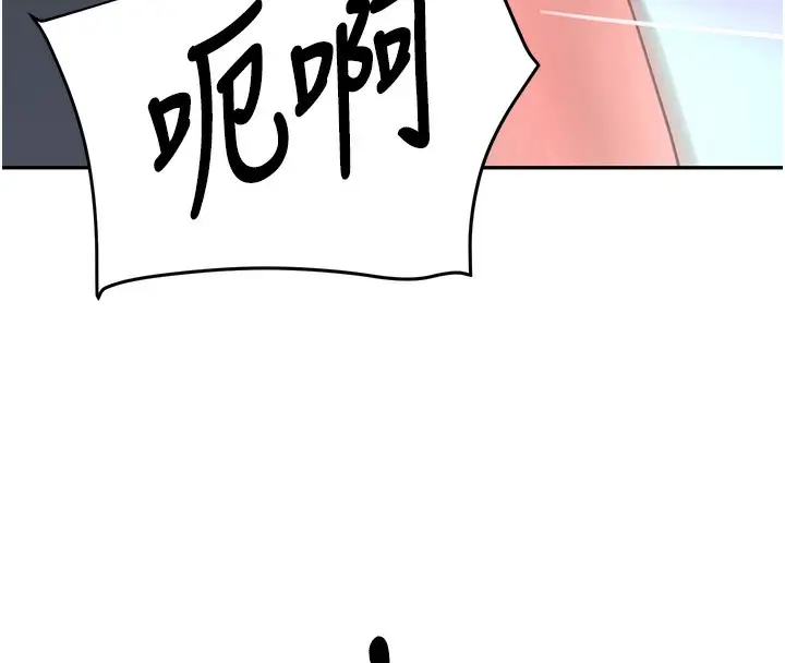 漫画《黑道千金》第26话第182张图