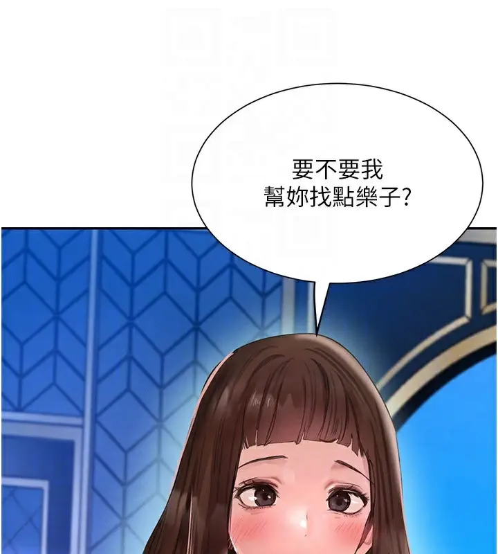 漫画《黑道千金》第26话第20张图