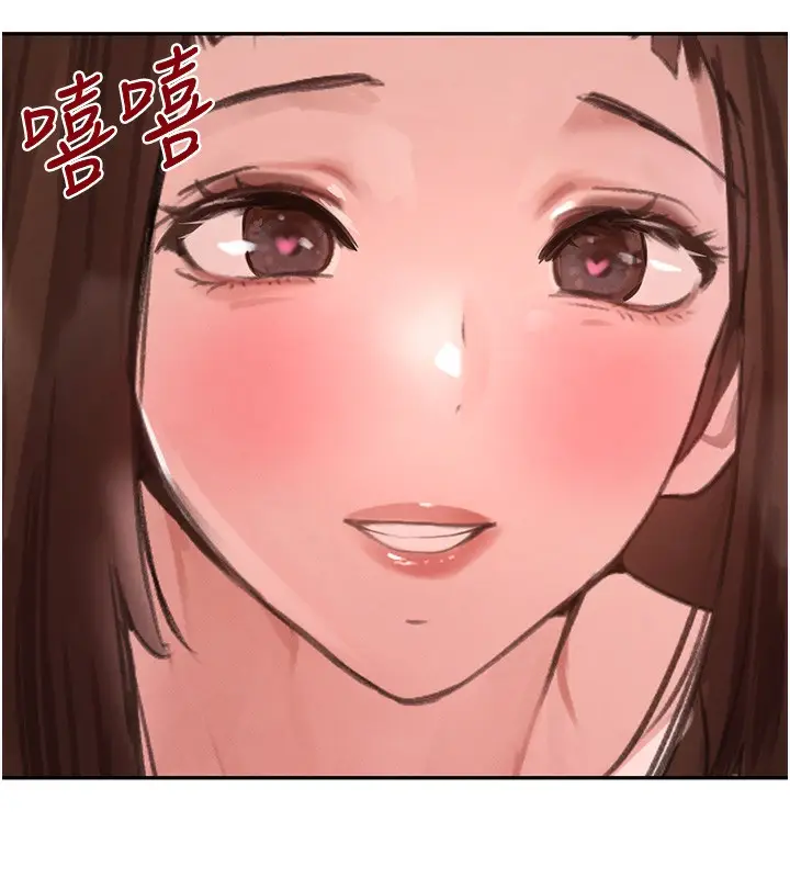 漫画《黑道千金》第26话第25张图