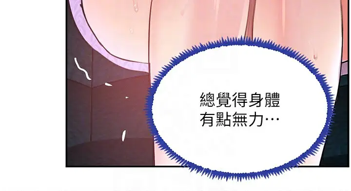 漫画《黑道千金》第26话第35张图