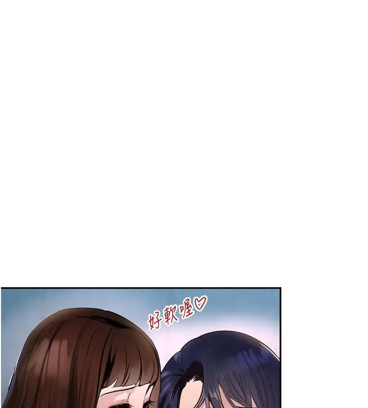 漫画《黑道千金》第26话第36张图