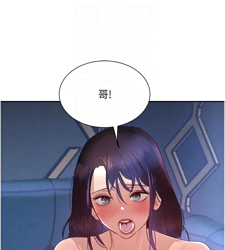 漫画《黑道千金》第26话第61张图