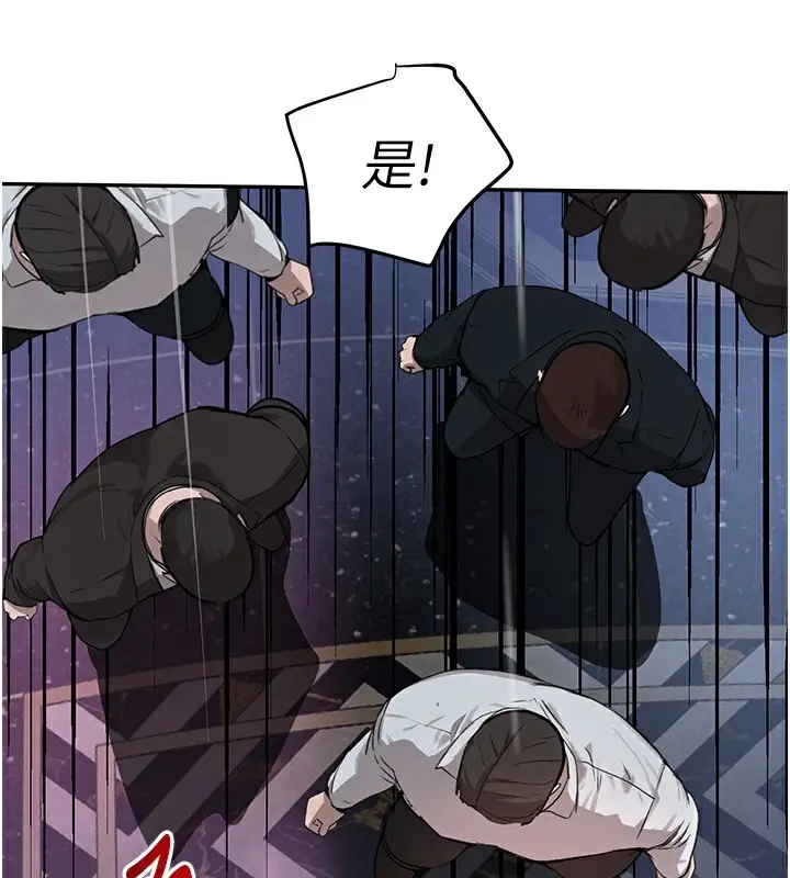 漫画《黑道千金》第26话第86张图