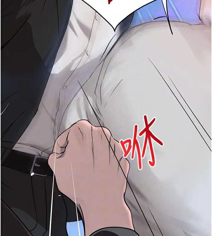漫画《黑道千金》第26话第96张图