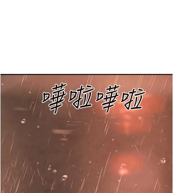 漫画《黑道千金》第27话第100张图