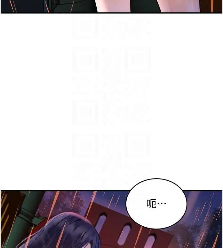 漫画《黑道千金》第27话第107张图