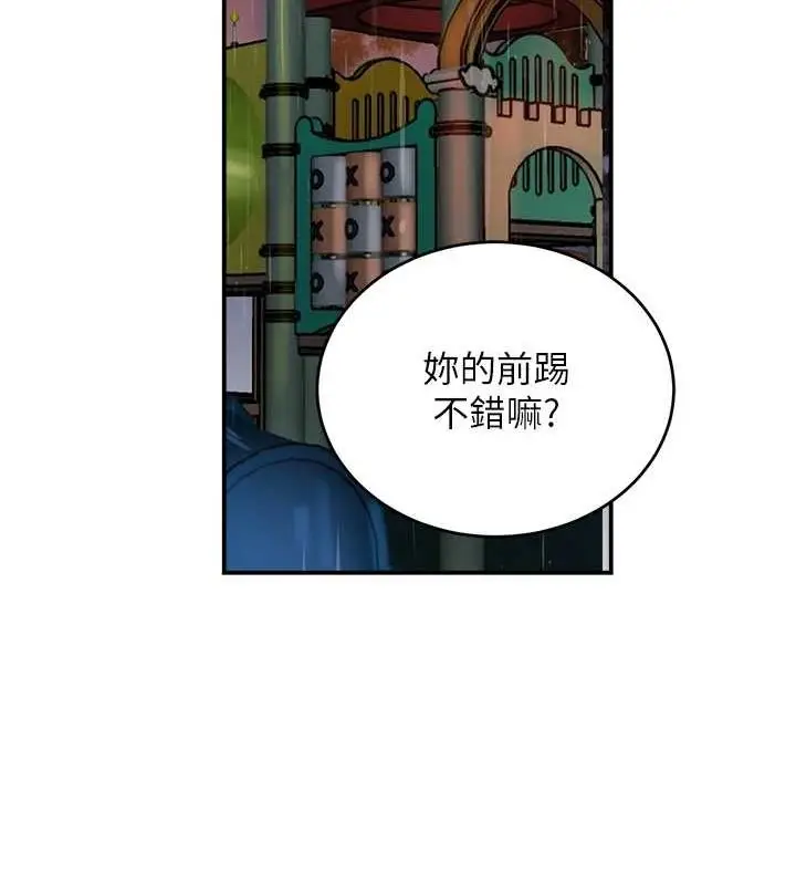 漫画《黑道千金》第27话第115张图