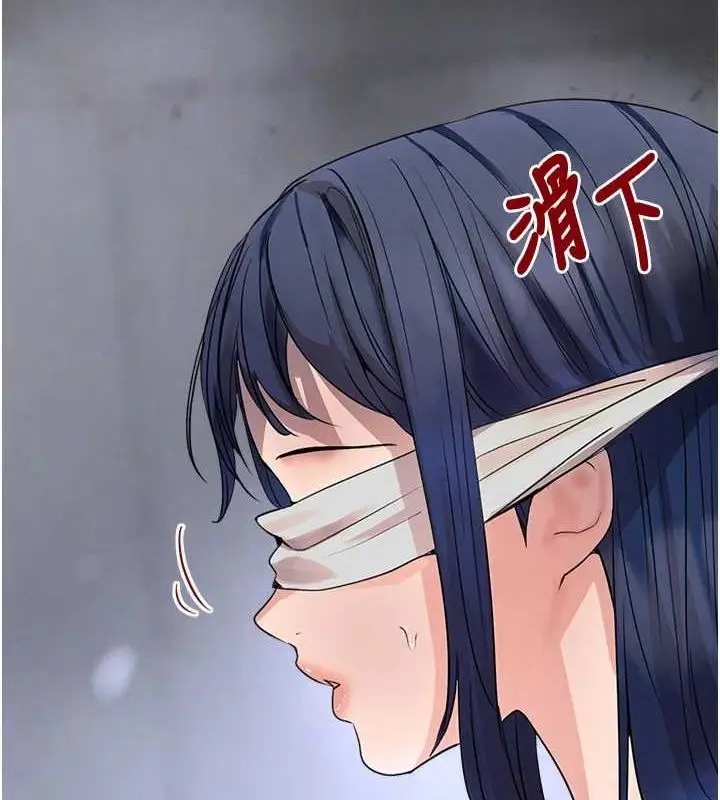 漫画《黑道千金》第27话第125张图