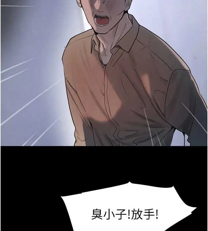 漫画《黑道千金》第27话第130张图
