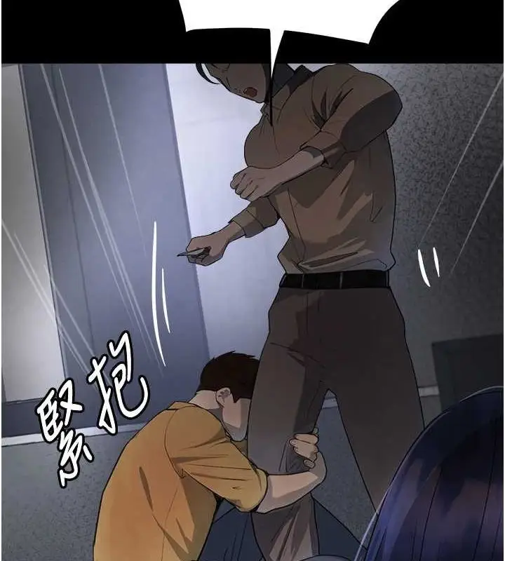 漫画《黑道千金》第27话第131张图