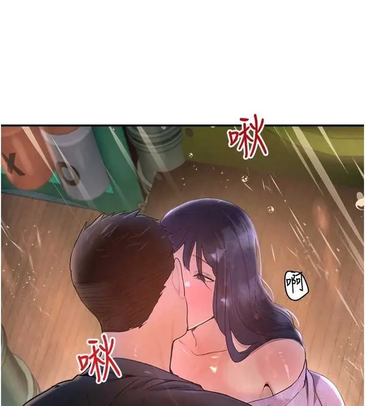 漫画《黑道千金》第27话第164张图