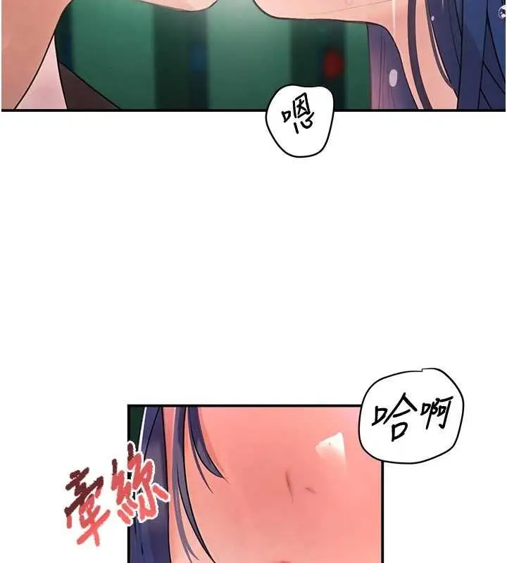 漫画《黑道千金》第27话第168张图