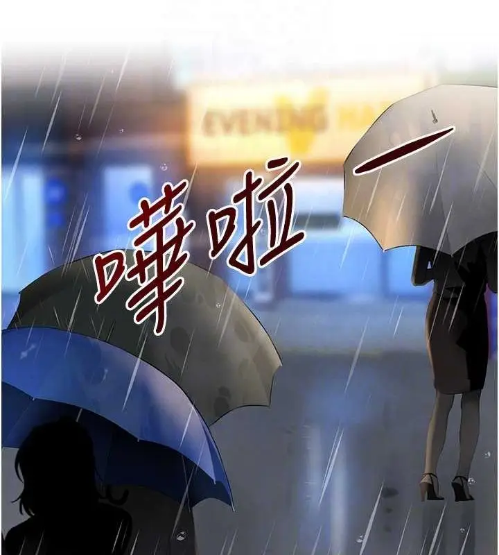 漫画《黑道千金》第27话第18张图