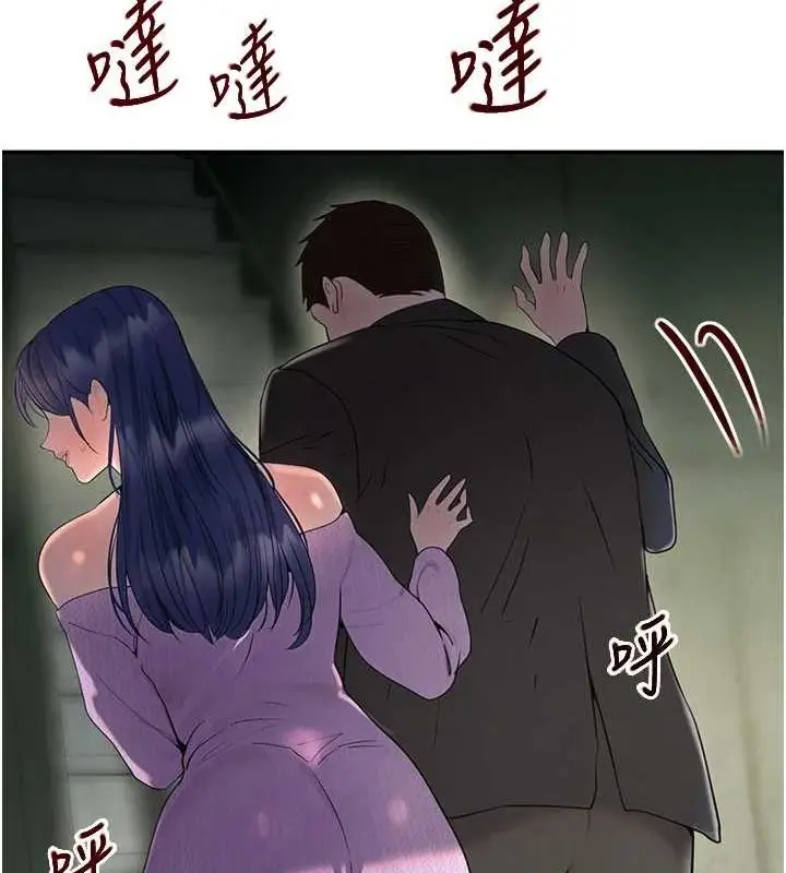 漫画《黑道千金》第27话第21张图