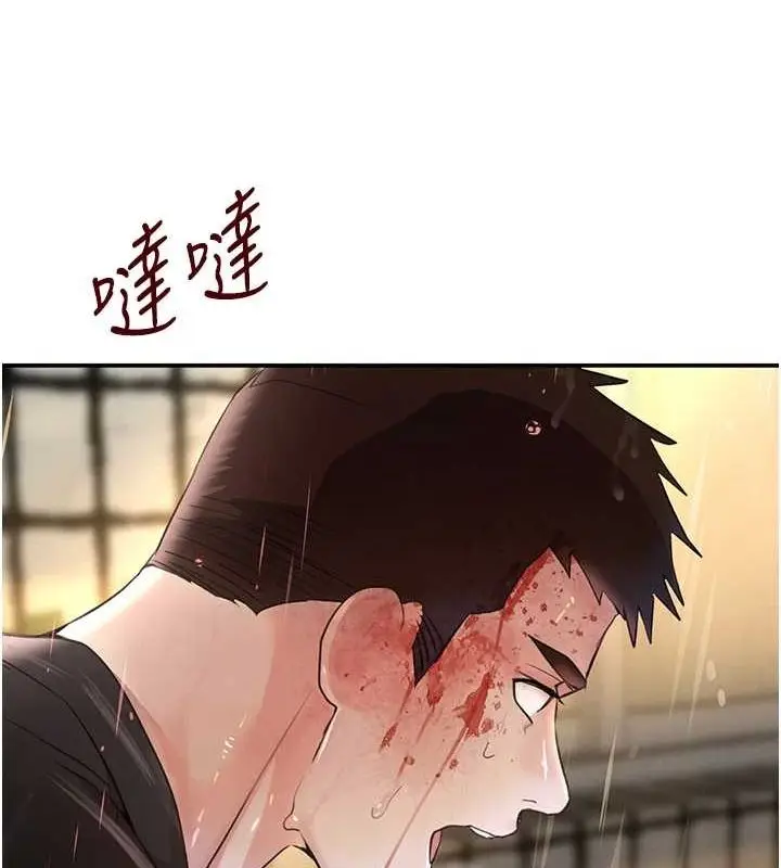 漫画《黑道千金》第27话第42张图