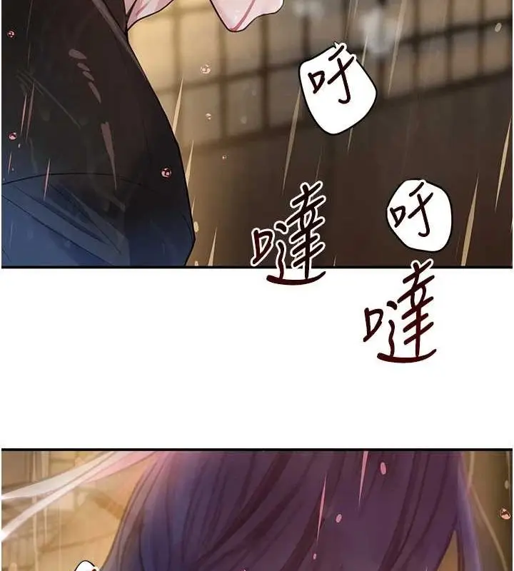 漫画《黑道千金》第27话第43张图