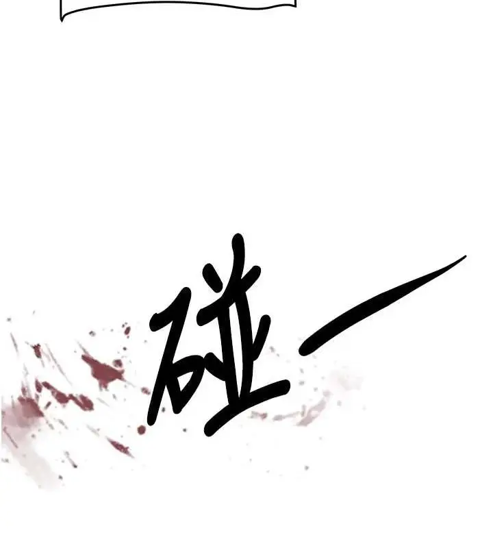 漫画《黑道千金》第27话第5张图