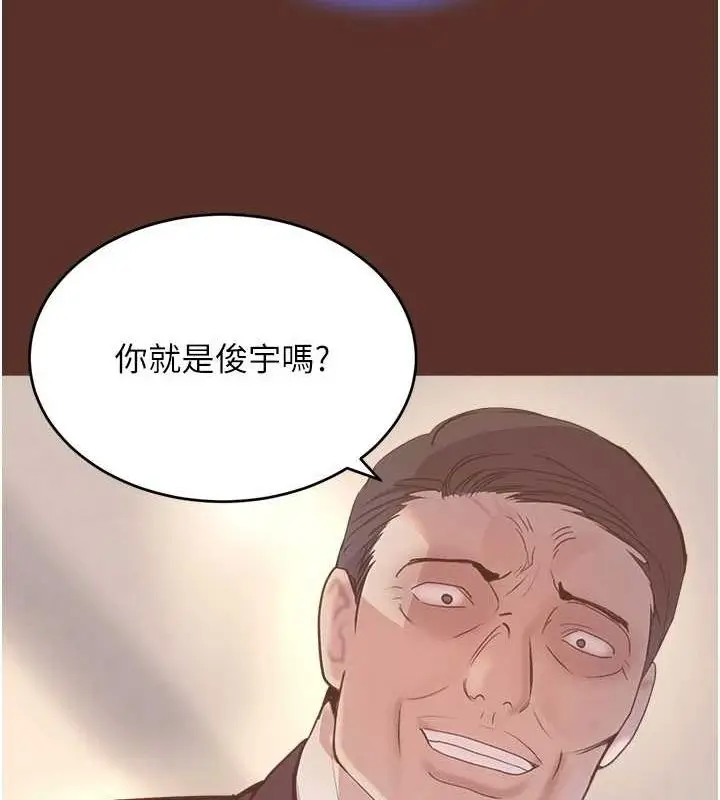漫画《黑道千金》第27话第52张图
