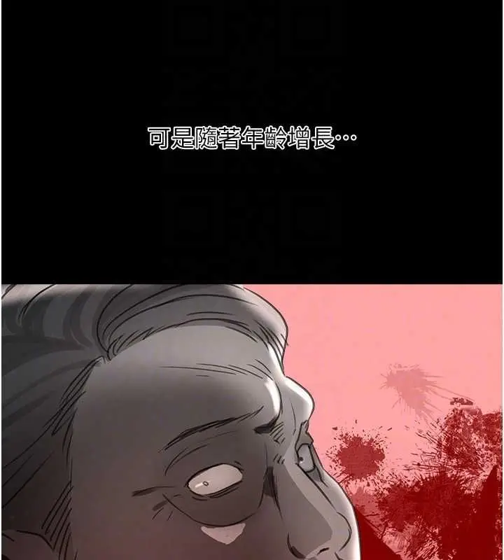 漫画《黑道千金》第27话第56张图
