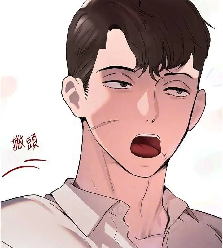 漫画《黑道千金》第27话第77张图