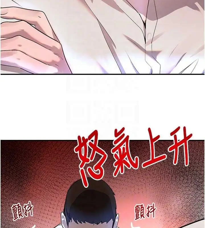 漫画《黑道千金》第27话第78张图