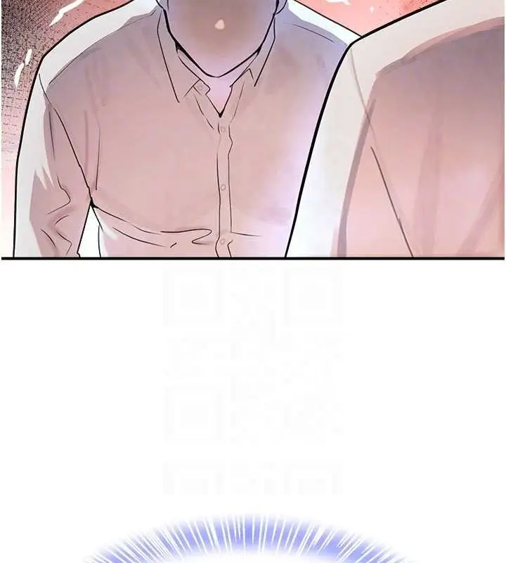 漫画《黑道千金》第27话第79张图