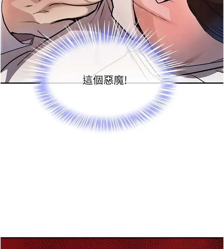 漫画《黑道千金》第27话第82张图