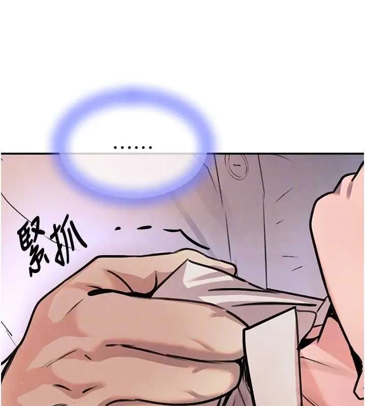 漫画《黑道千金》第27话第93张图