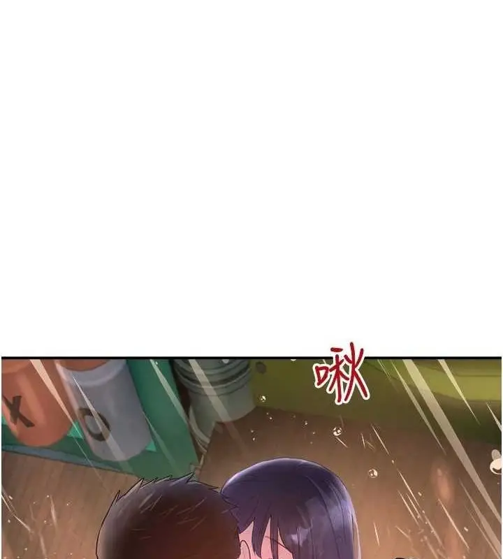 漫画《黑道千金》第28话第1张图