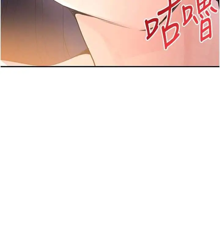 漫画《黑道千金》第28话第115张图