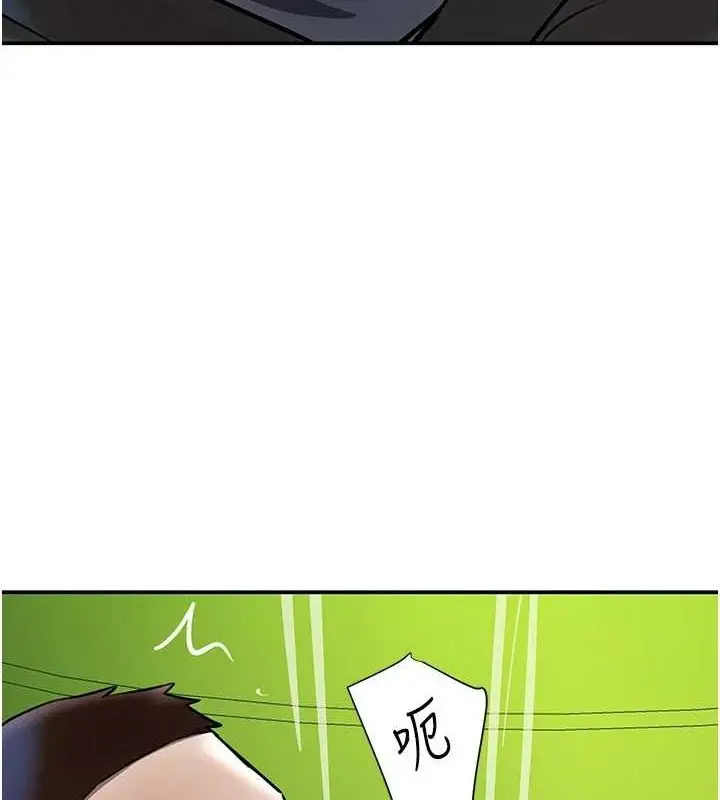 漫画《黑道千金》第28话第118张图