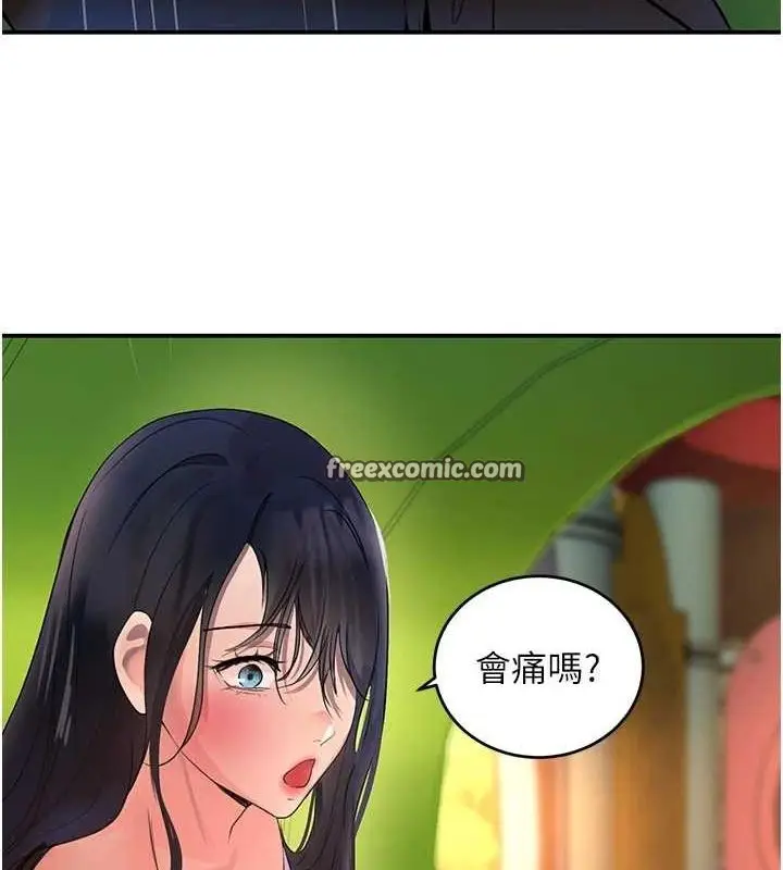 漫画《黑道千金》第28话第120张图