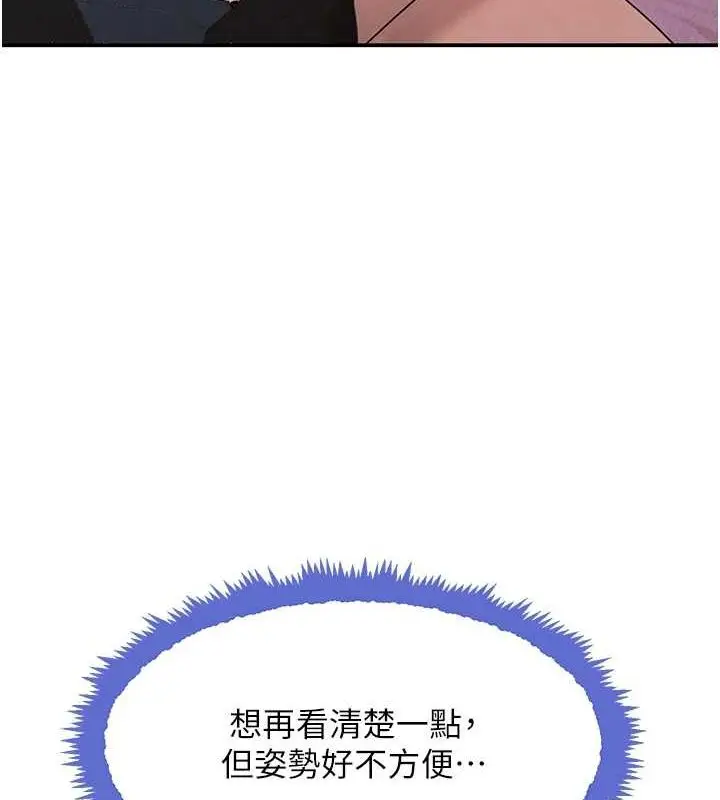 漫画《黑道千金》第28话第126张图