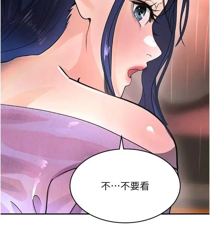 漫画《黑道千金》第28话第134张图