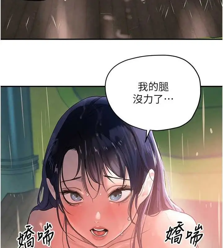漫画《黑道千金》第28话第14张图