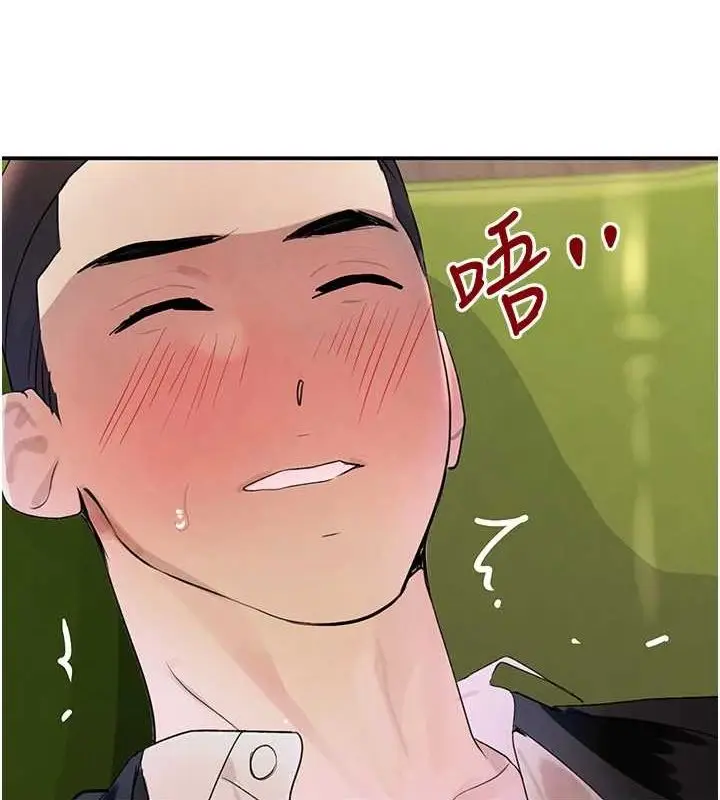 漫画《黑道千金》第28话第147张图