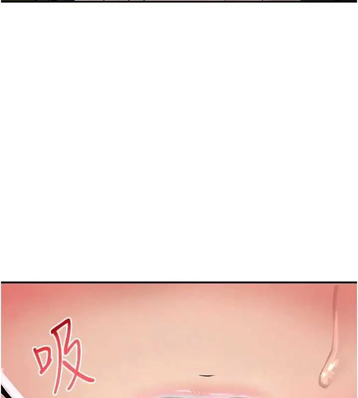 漫画《黑道千金》第28话第148张图