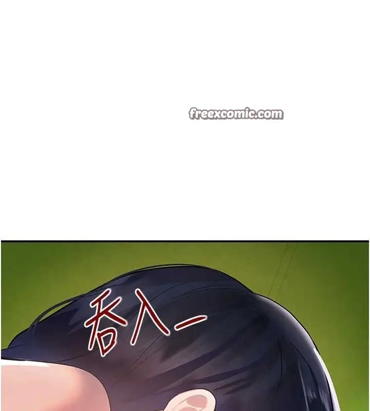 漫画《黑道千金》第28话第150张图