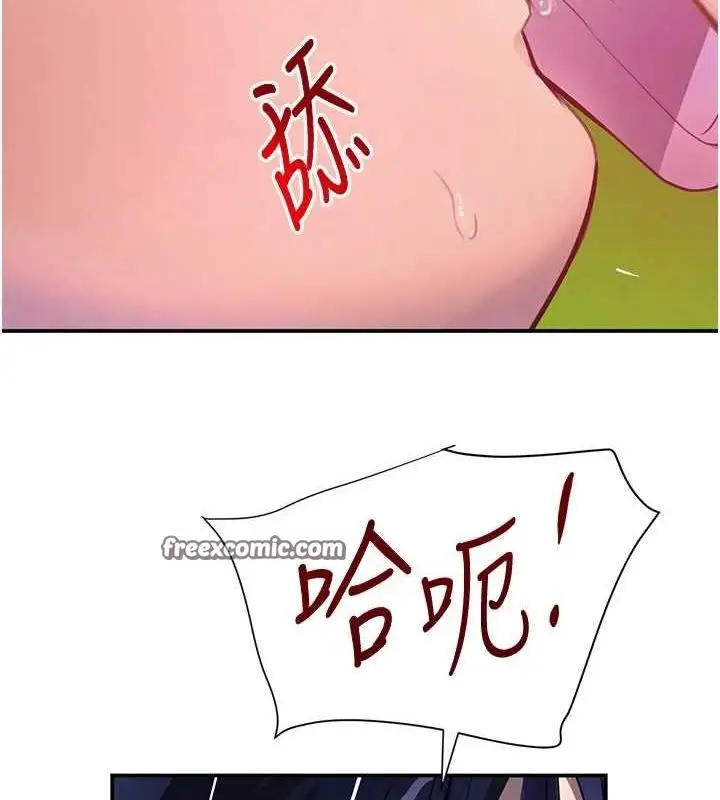 漫画《黑道千金》第28话第165张图