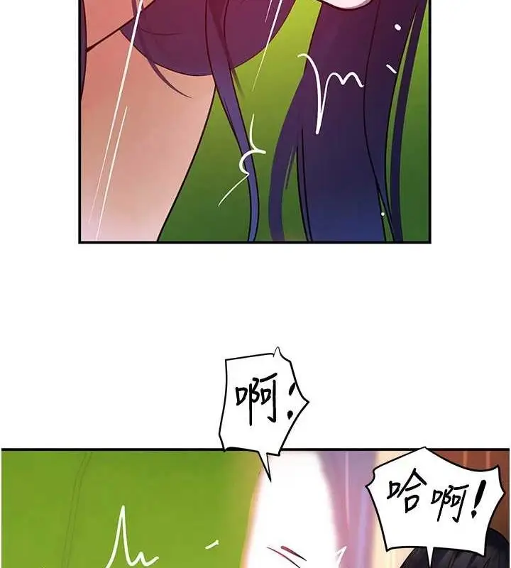 漫画《黑道千金》第28话第167张图