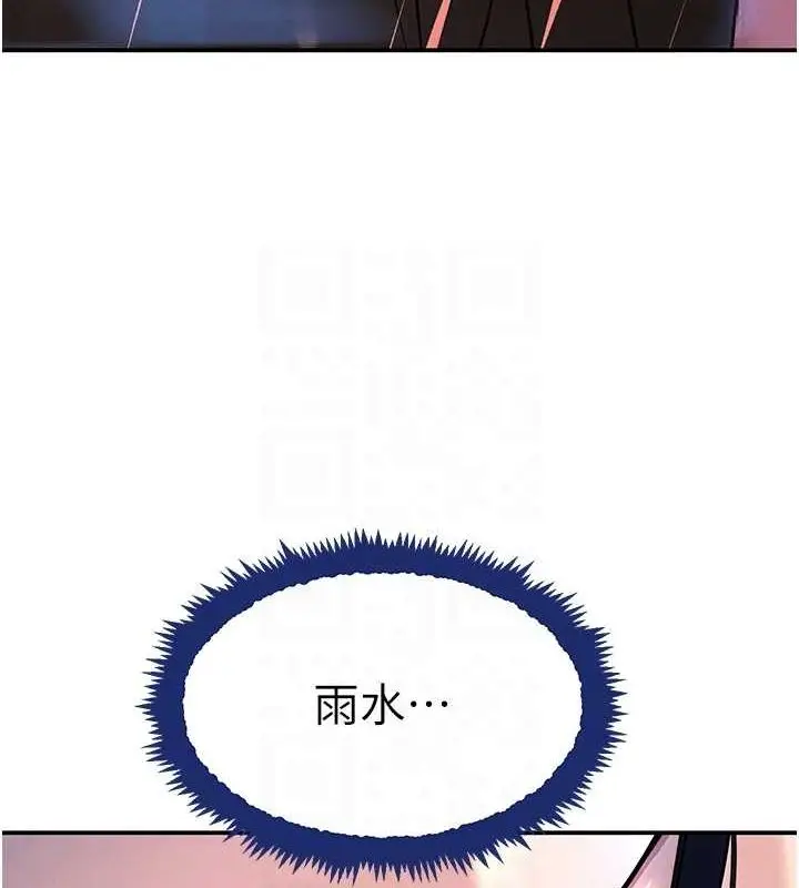 漫画《黑道千金》第28话第18张图