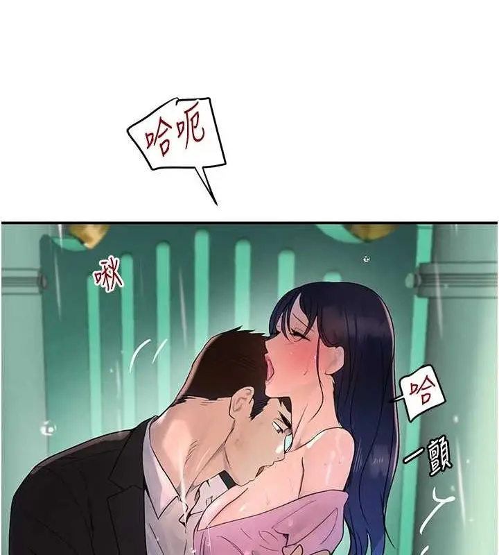 漫画《黑道千金》第28话第28张图