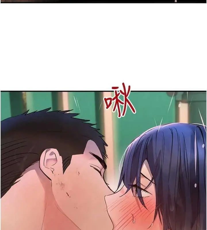 漫画《黑道千金》第28话第3张图