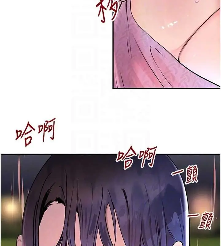 漫画《黑道千金》第28话第32张图