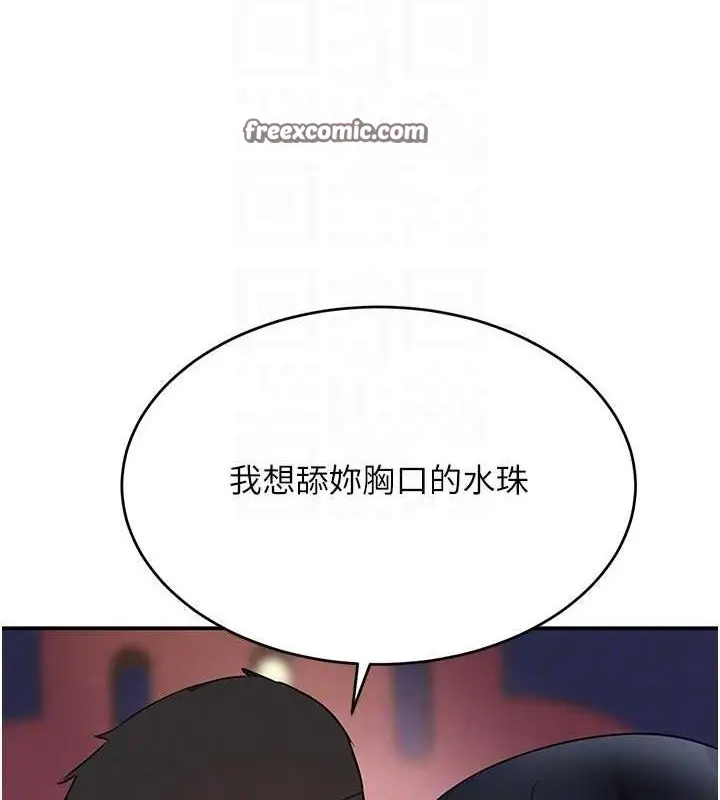 漫画《黑道千金》第28话第45张图