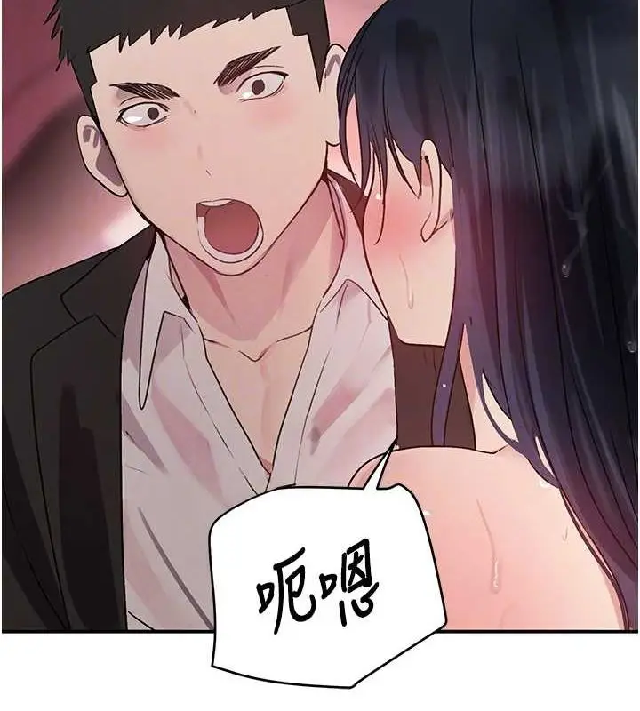 漫画《黑道千金》第28话第46张图