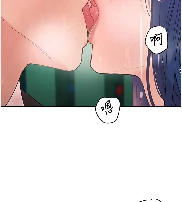 漫画《黑道千金》第28话第5张图