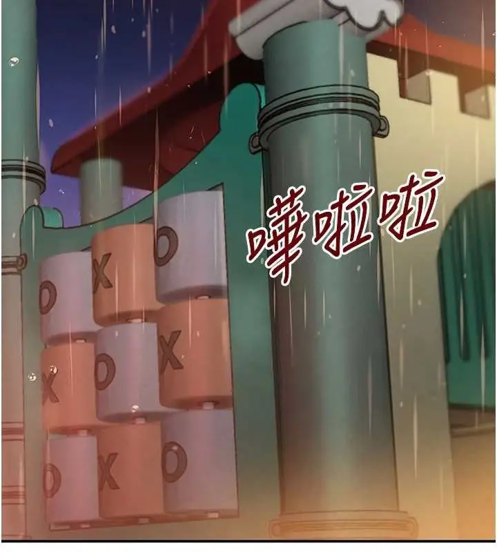 漫画《黑道千金》第28话第52张图