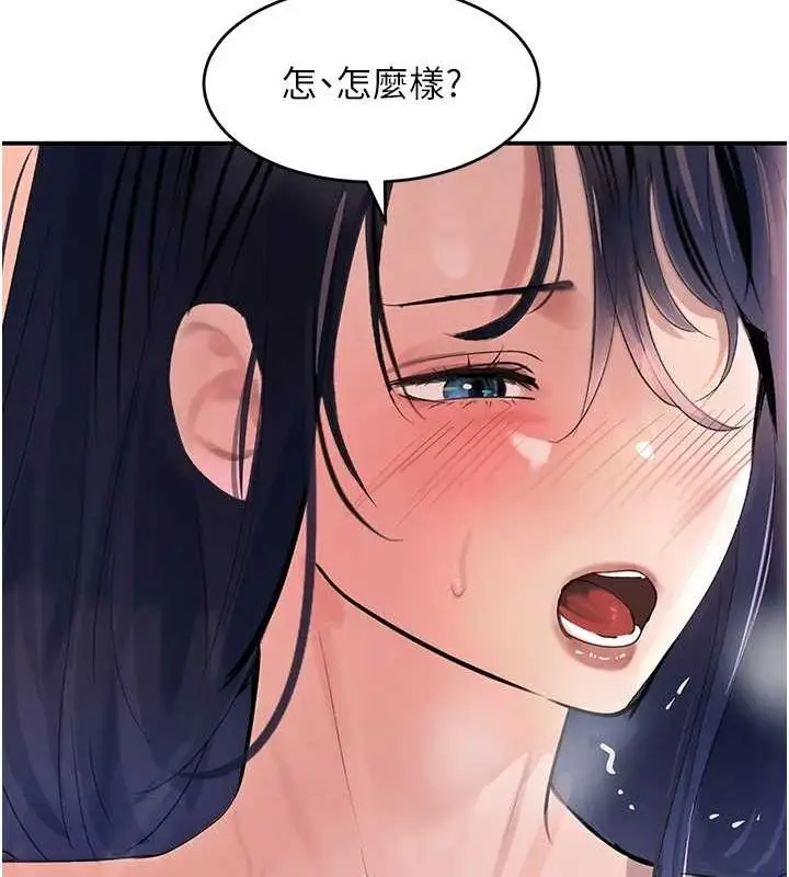 漫画《黑道千金》第28话第59张图